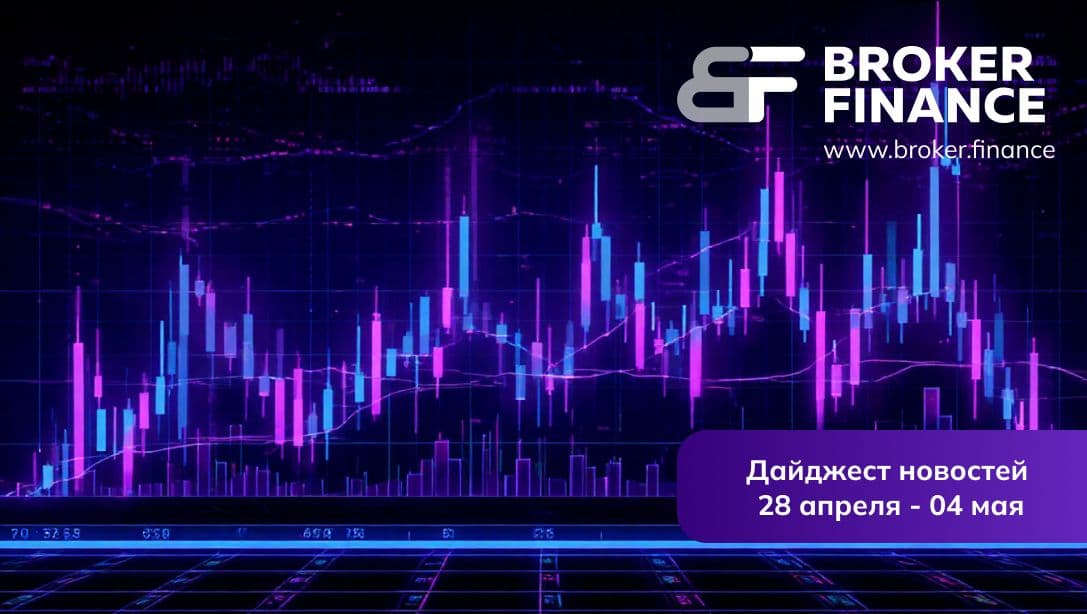 Главные новости криптовалют в первой неделе мая