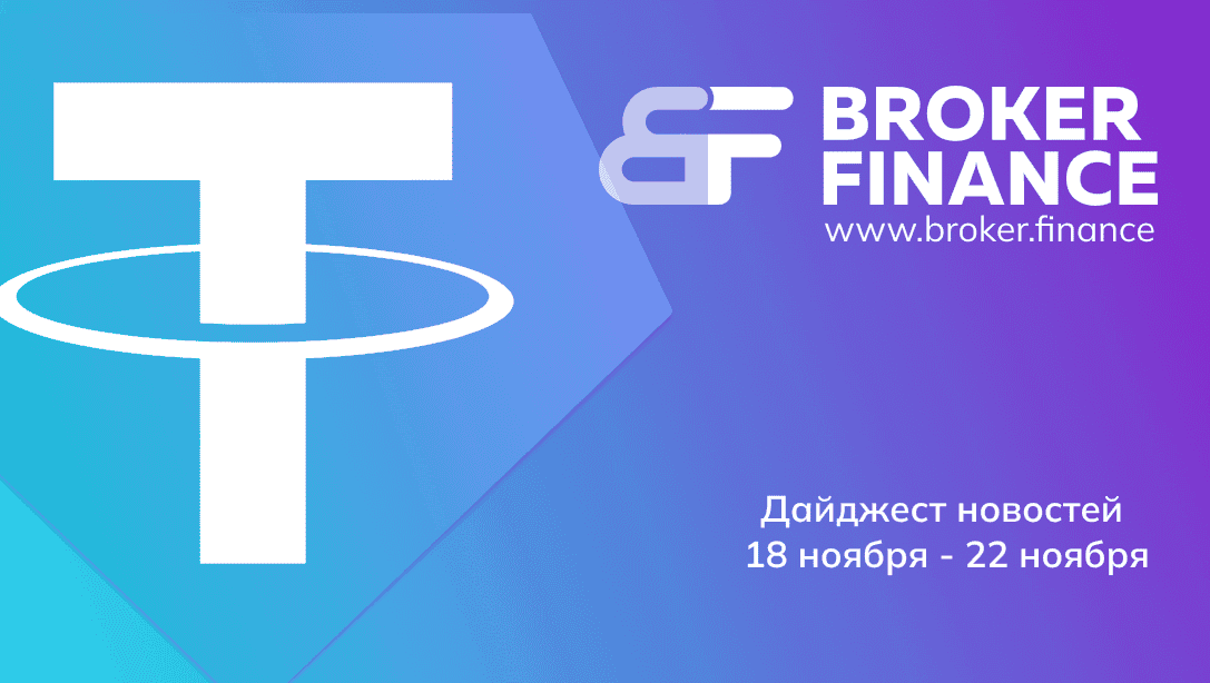 Крипторынок взлетает: рекордные инвестиции, рост майнинга и новые исторические максимумы