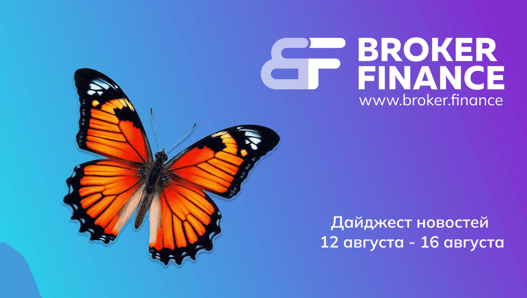 Как годовое снижение инфляции на 0,1% в Америке повлияло на рынок криптовалют