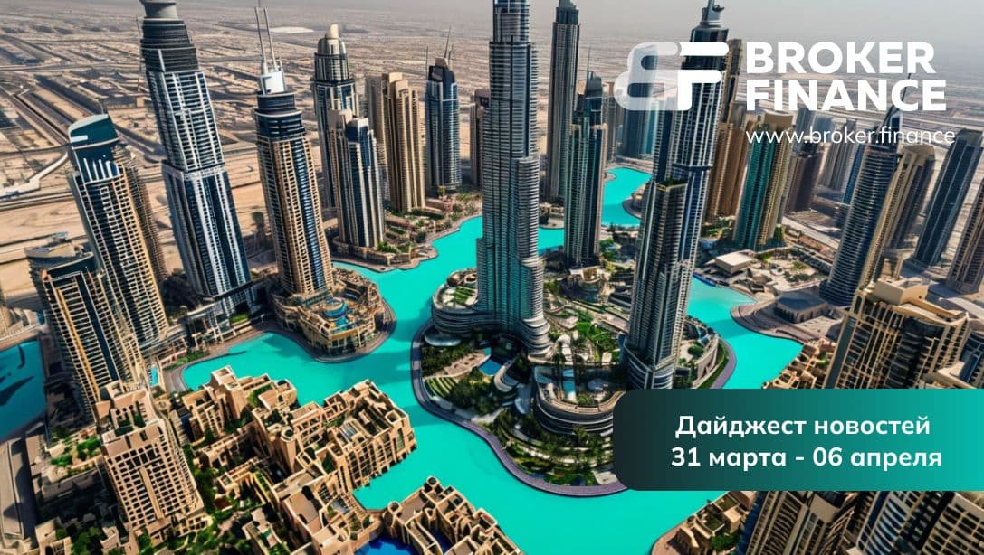 Новости криптовалют: биткоин выживает в торговых войнах, ОАЭ дает старт CBDC