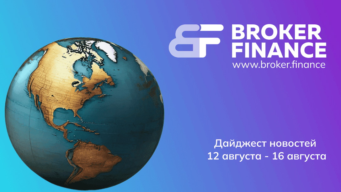 Оптимизм: ставка ФРС повышается, а Tether запустит новый стейблкоин